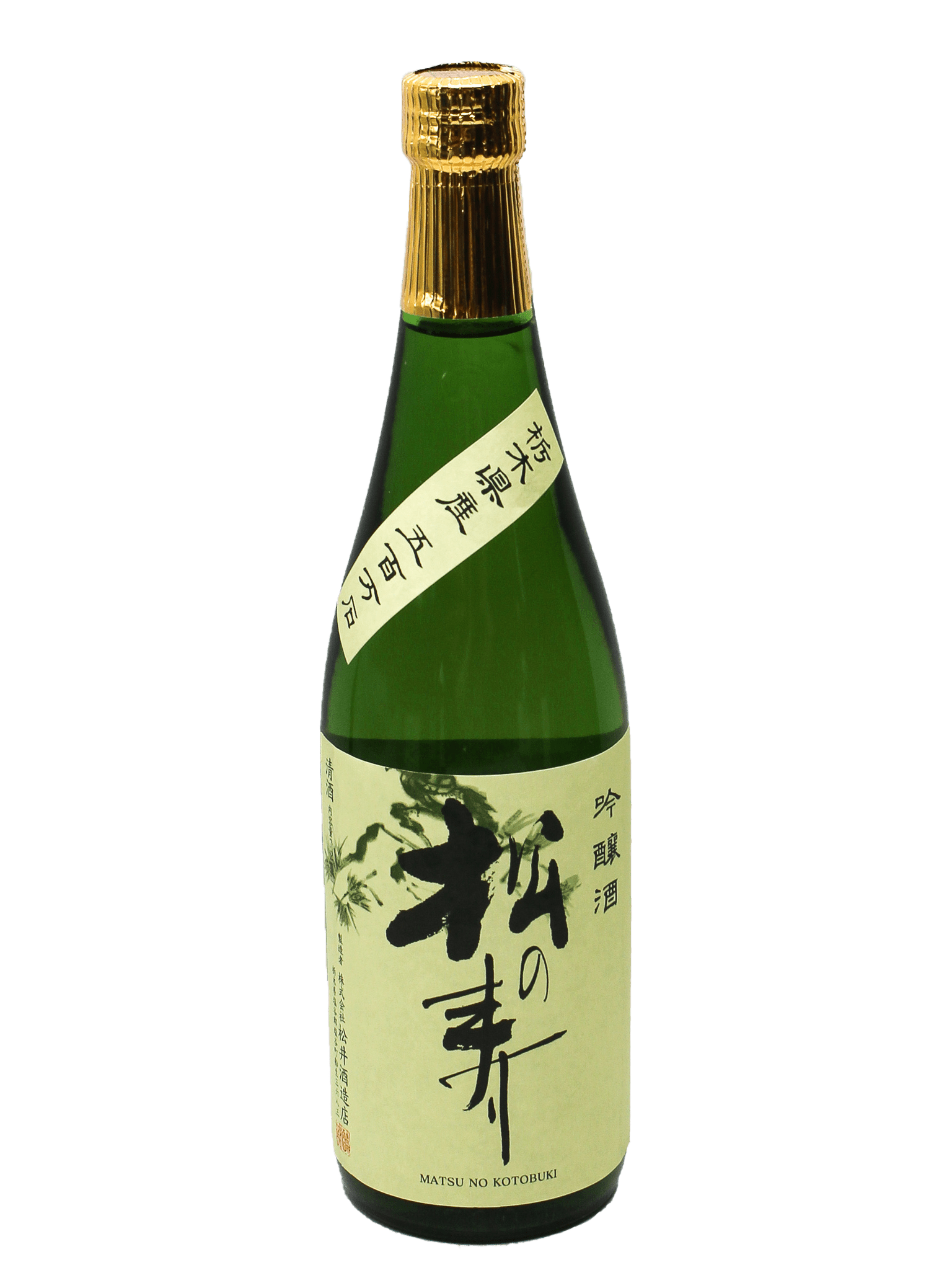 MatsunoKotobukiGinjoGohyakuman