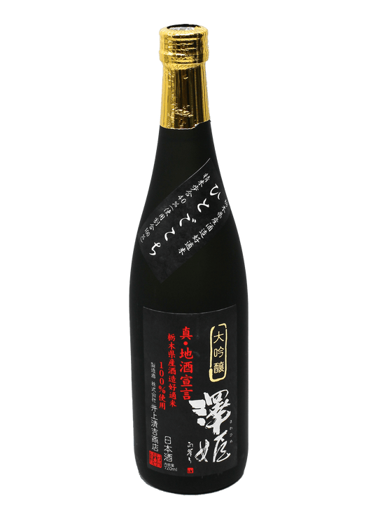 Sawahime Daiginjo 720ml-Bottle Barn